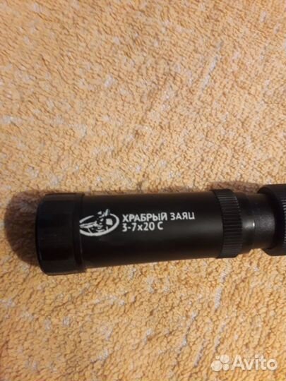 Прицел для пневматики