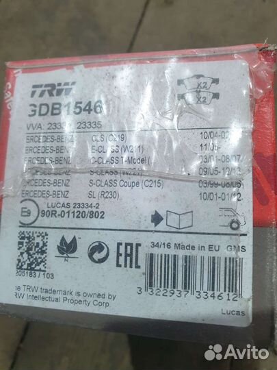 Тормозные колодки Mercedes 221 задние