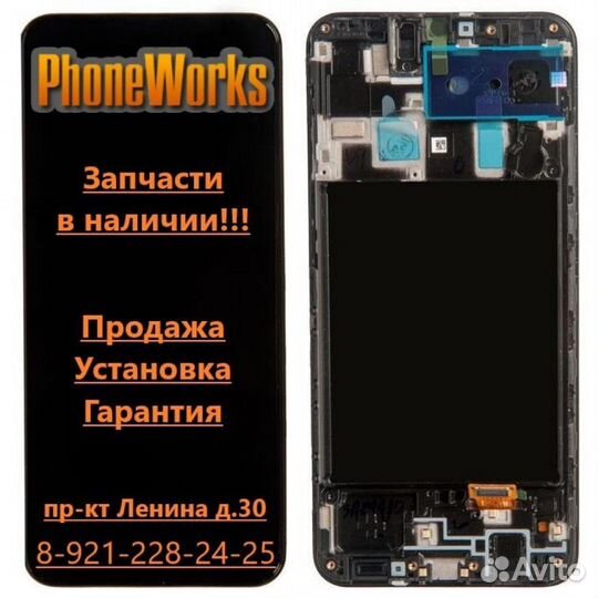 Дисплеи для Samsung 11,12,02,03,10,20,21,50,51,23