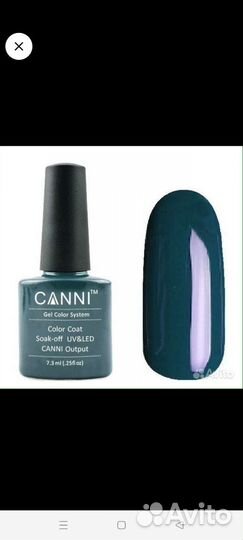 Гель лаки Canni