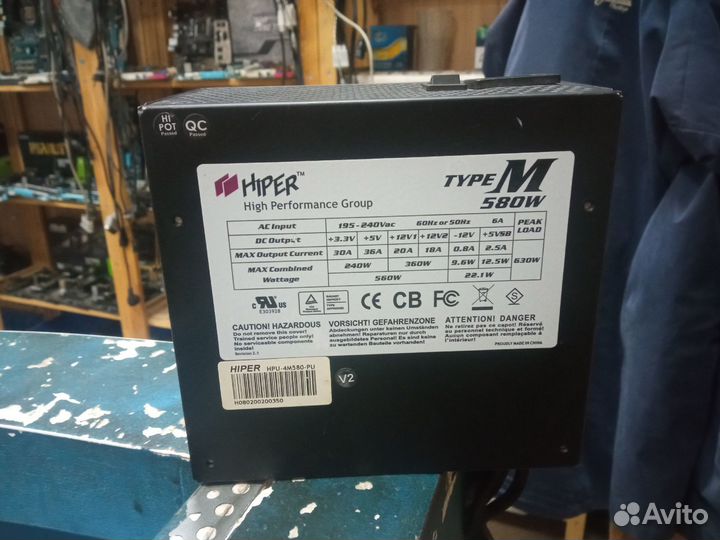 Блок питания Hiper 580W CPU 8-pin GPU 6-pin