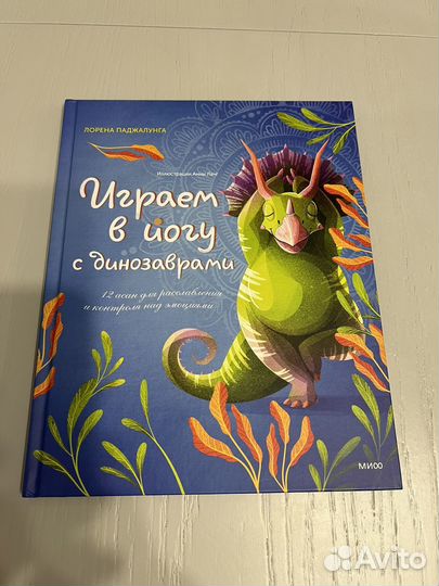 Настольные игры для детей и книги