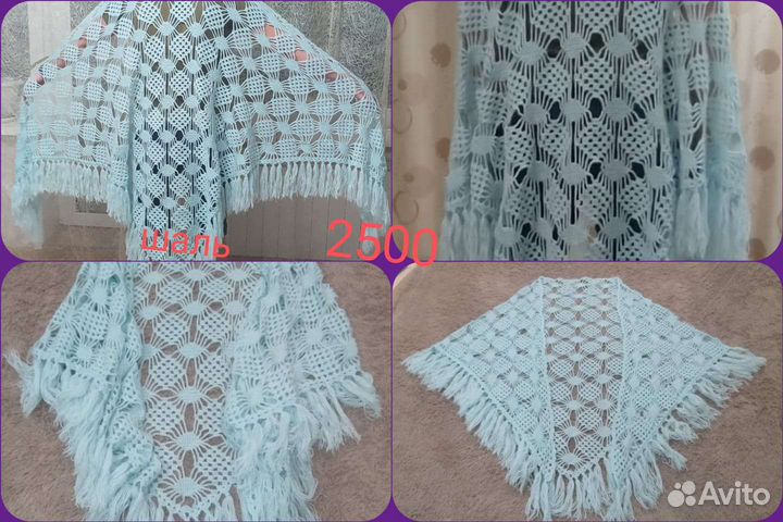 Платок шаль