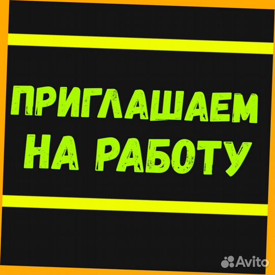 Оператор производственной линии Без опыта М/Ж