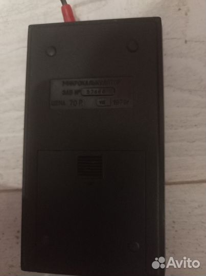 Калькуляторы СССР Электроника Б3-11, Б3-26, Б3-18М