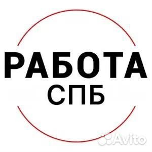 Охранник вахтовик (в Санкт-Петербург / без учо)