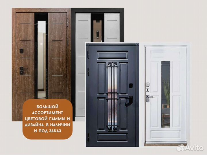 Входная дверь Термо Сибирь 3К