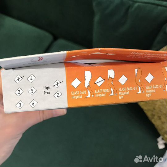 Компрессионные чулки 1 класс