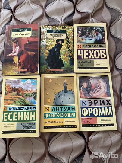 Художественные книги