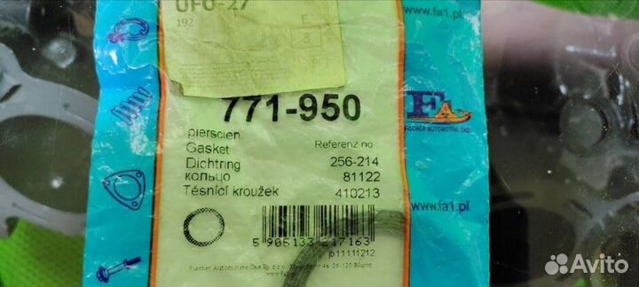 Прокладка глушителя Toyota