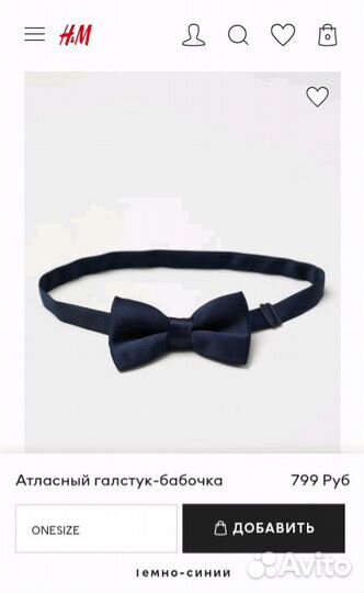 Бабочка H&M новая