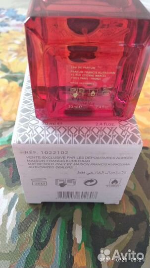 Baccarat rouge 540 extrait Тестер