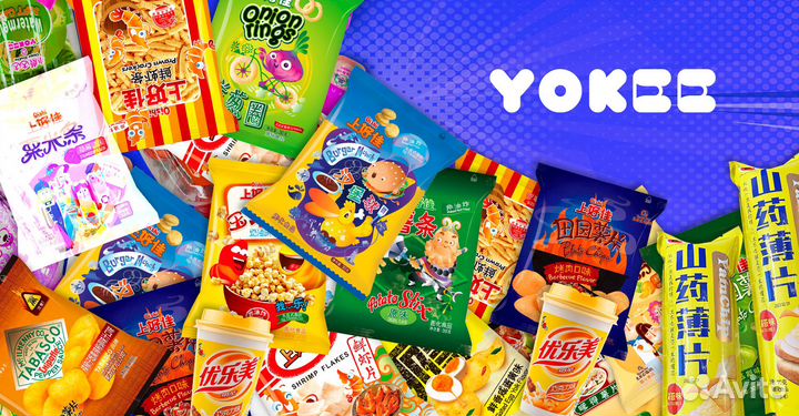 Азиатские сладости оптом