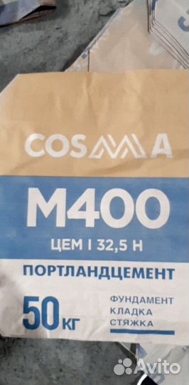 Цемент М400