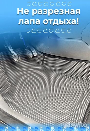 Eva коврики в Барнауле