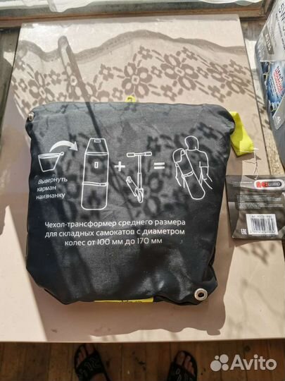 Чехлы для самокатов