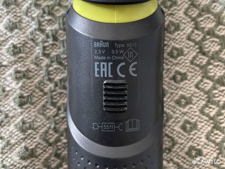 Триммер для бороды Braun