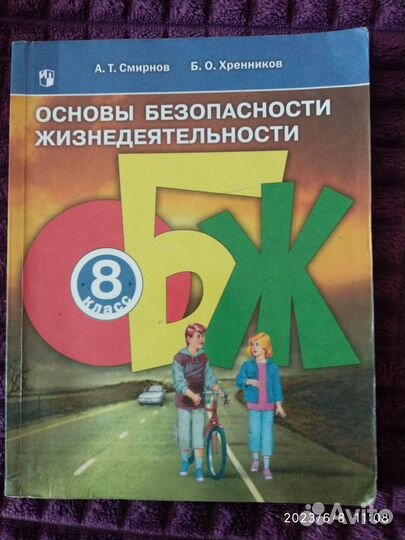 Учебники 7-9 класс