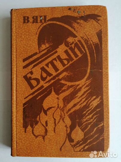 2 книги из трилогии 