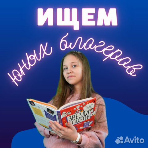 Курс блогинга для детей