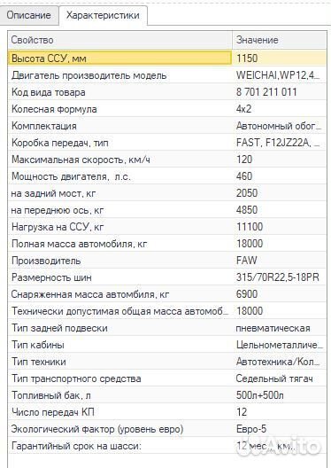 FAW J6, 2023