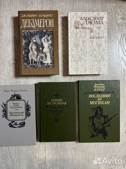 Советские книги