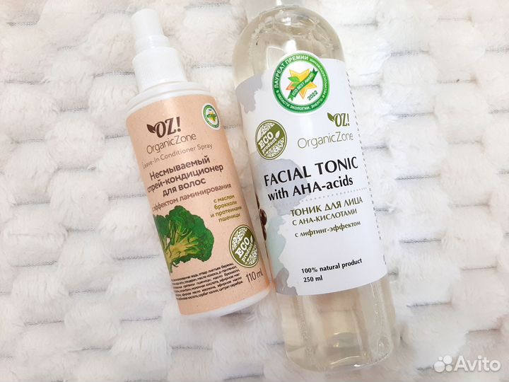 Уходовая косметика пакетом для лица