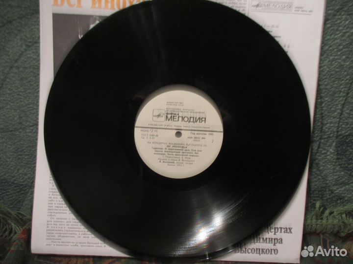 На концертах Владимира Высоцкого 9