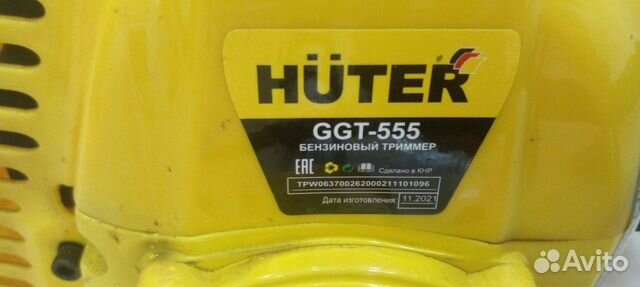 Триммер бензиновый Huter GGT-555