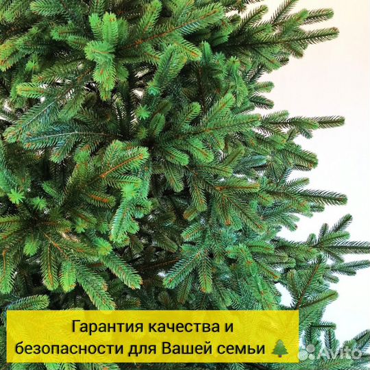 Ель литая искусственная