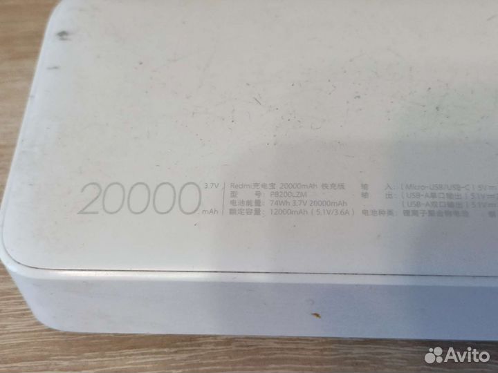 Power bank 20000 mah