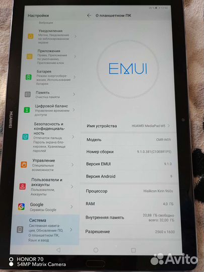 Планшет huawei mediapad m5