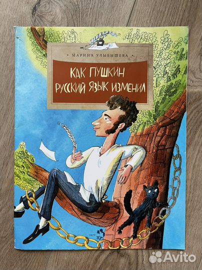 Книги настя и никита