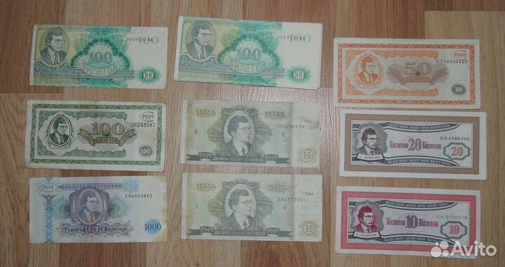 Билеты ммм С. Мавроди оригинал