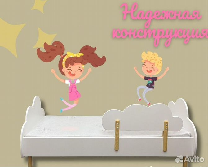 Детская кровать 160*70