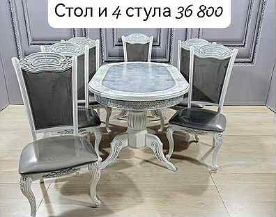 Кухонный компект/столы и стулья новые