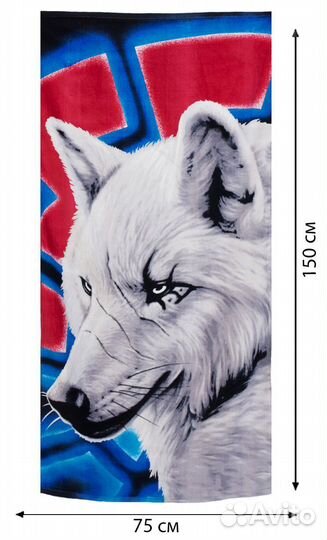 Полотенце 150х75