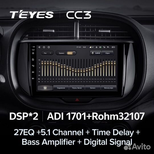 Магнитола Teyes CC3 6/128 Kia Soul 3