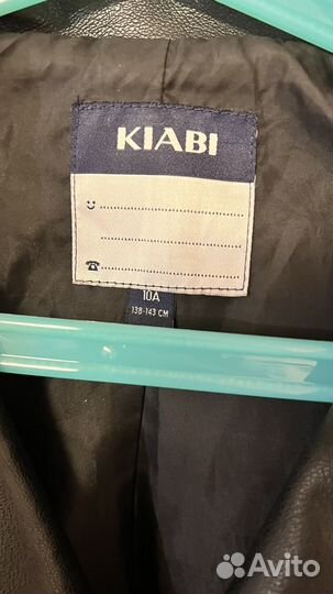 Куртка кожаная
