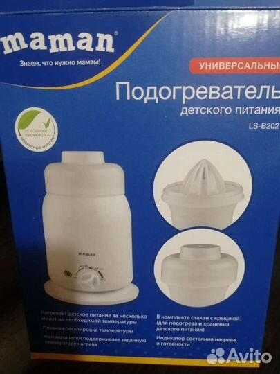 Подогреватель детского питания