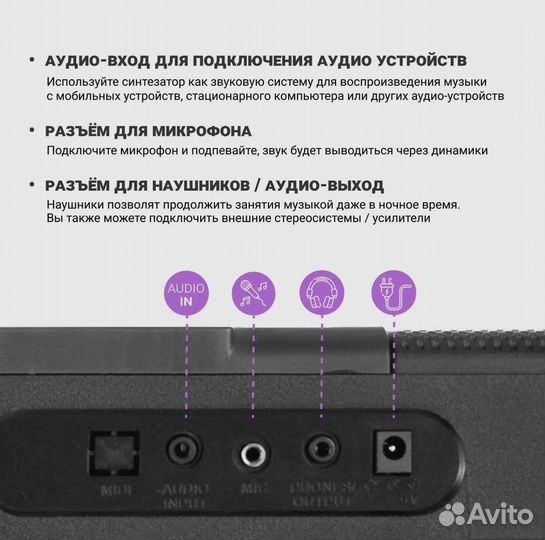 Синтезатор Tesler kb 6130