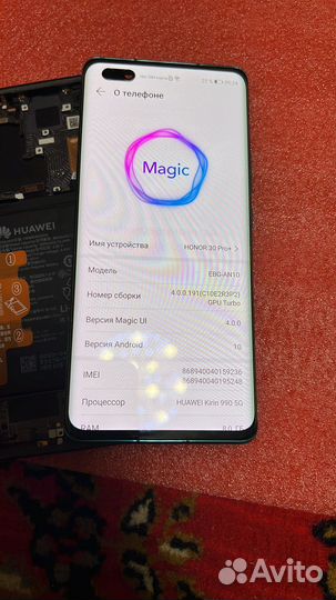 Дисплей Honor 30 pro plus с выгоранием