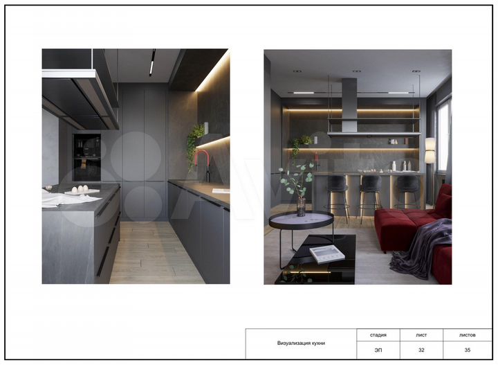 2-к. квартира, 85,2 м², 3/9 эт.