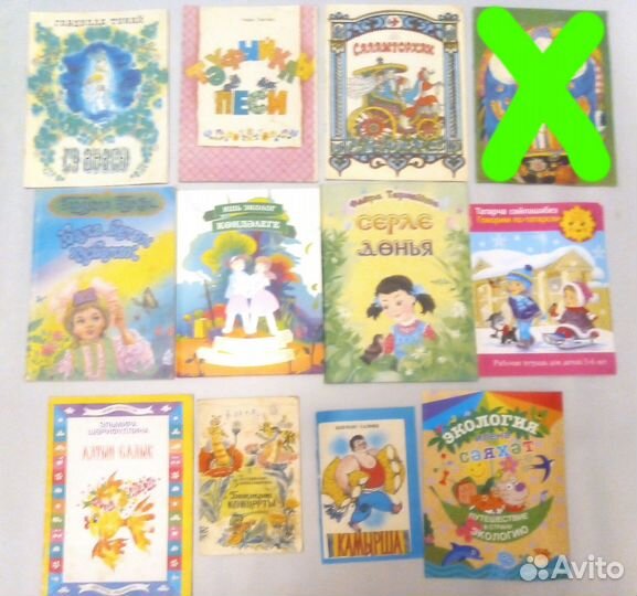 Книги на татарском, местных авторов или о Казани