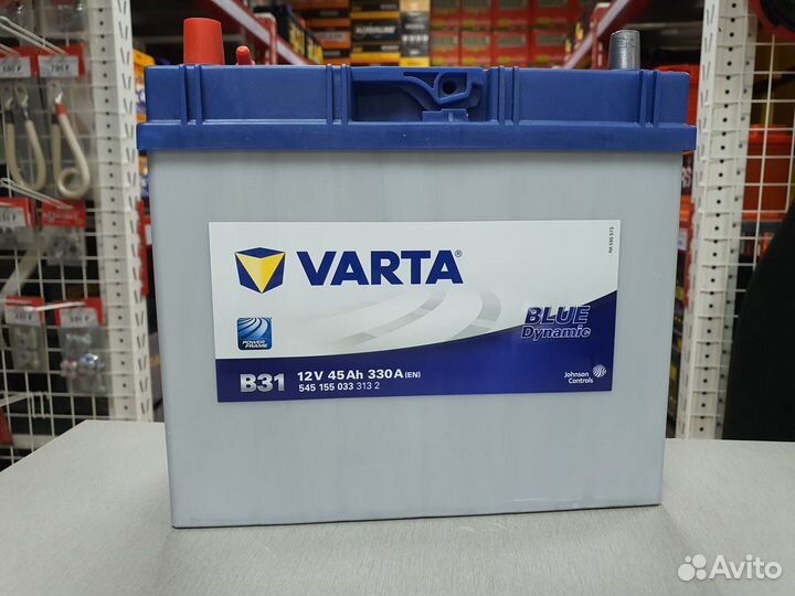 Аккумулятор 45 Ah любая полярность