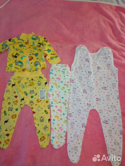 Детские вещи