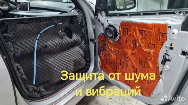 Шумоизоляция автомобиля