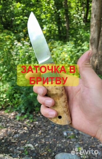 Нож охотничий ручной работы