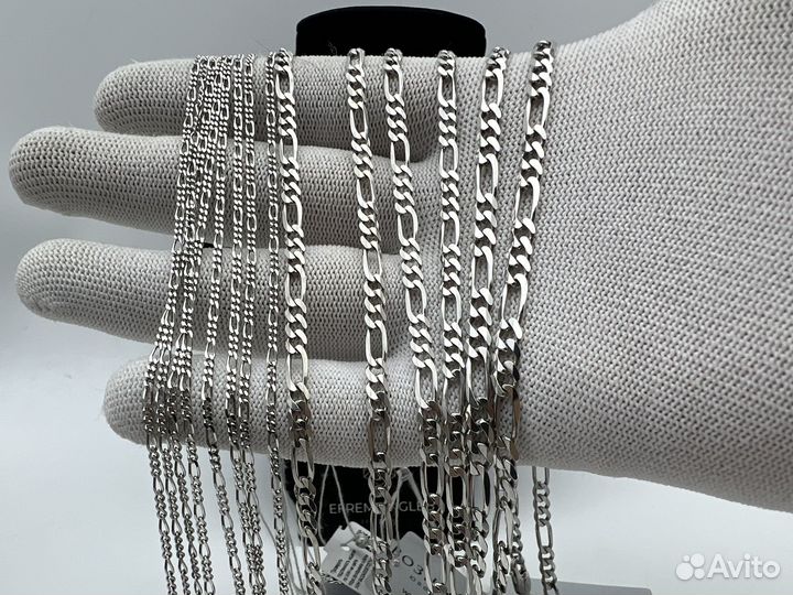 Серебряная цепь