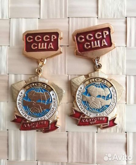 Значек ссср-сша